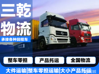 货运代理 全球贸易的桥梁与纽带