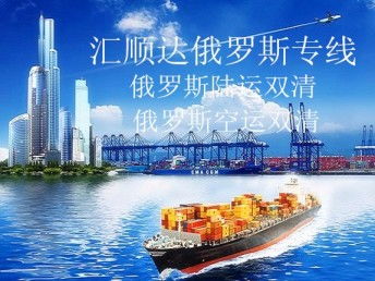 聚焦深圳航空物流 电子烟、平衡车外贸工厂货代与直飞俄罗斯全攻略