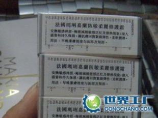 供应法国玛丽护霜进口货运快递代理服务详解