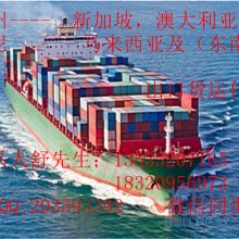 万航国际货运代理公司东莞部 进出口货运代理专家，海陆运输全方位服务